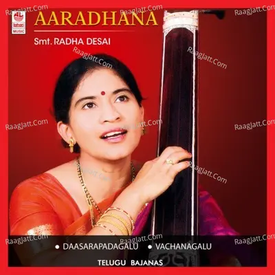 Aaradhana - Victor cover album