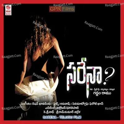 Sarena - Manasa Charya cover album