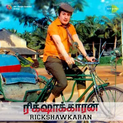 Rickshawkaran - T.M. Soundararajan cover album