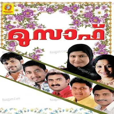 Musaaf - Bappu Velliparamba cover album