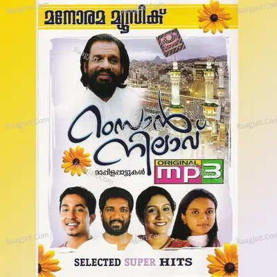 Ramzan Nilavu - K.G. Markose cover album