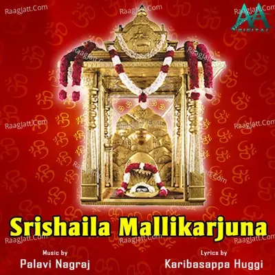 Srishaila Mallikarjuna - Karibasappa Huggi cover album