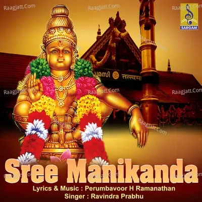 Sree Manikanda (Kannada) - Ravindra Prabhu cover album