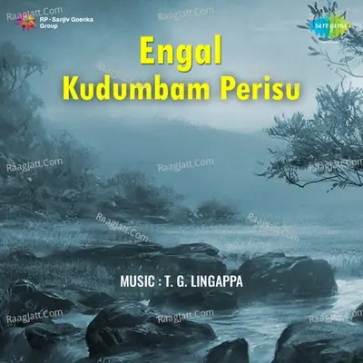 Engal Kudumbam Perisu - T. G. Lingappa cover album