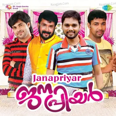 Janapriyar - Arshad Chelakkara cover album