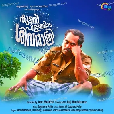 Kuttanpillayude Sivarathri - Sayanora cover album