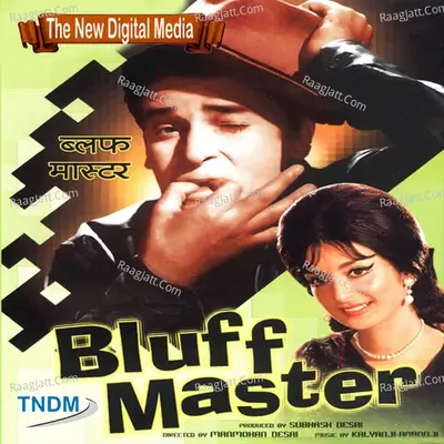 Bluff Master - Lata Mangeshkar cover album