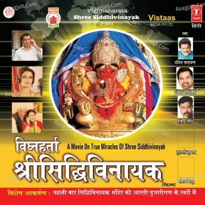 Vighnaharta Shree Siddhivinayak - Ramesh Deo cover album