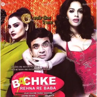 Bachke Rehna Re Baba - Anu Malik cover album