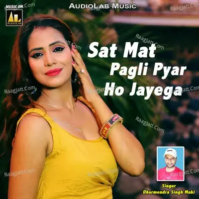 Sat Mat Pagli Pyar Hojayega -  cover album