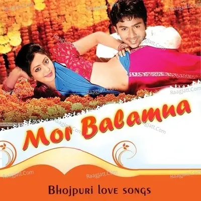 Mor Balamua - Bhojpuri Love Songs - Tarun Toofani cover album