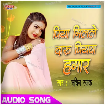 Piya Milal Daru Piawa Hamar - Sachin Rajak cover album