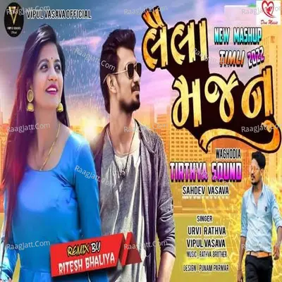 Laila Majnu - Urvi Rathva cover album