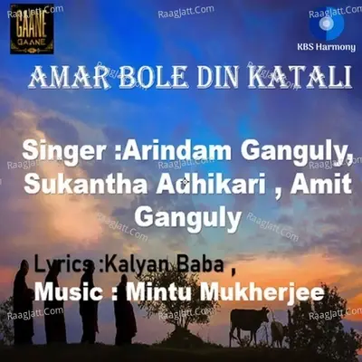 Amar Bole Din Katali - Arindam Ganguly cover album