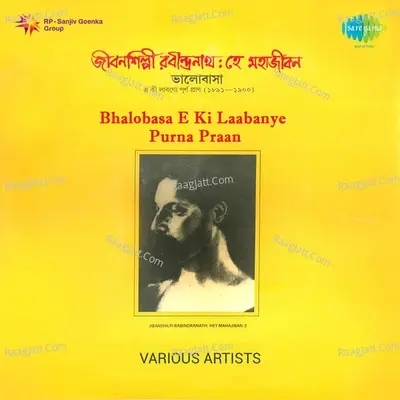 Bhalobasa E Ki Laabanye Purna Praan - Rabindranath Tagore cover album