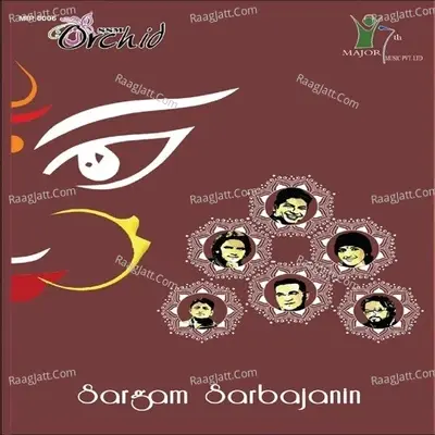 Sargam Sarbajanin - Indrajit Indro Dey cover album