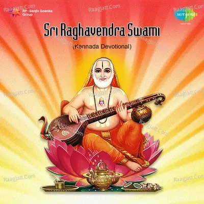 Sri Ragavendra Swamy - Kannada Devotional - Bellur Sisters cover album