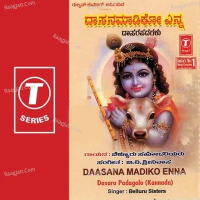 Daasana Madiko Enna Dasara Padagalu - Bellur Sisters cover album