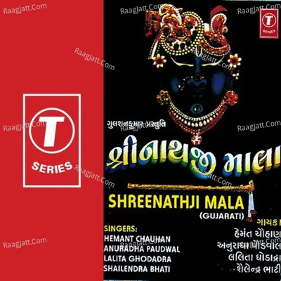 Shreenathji Mala - Hemant Chauhan cover album