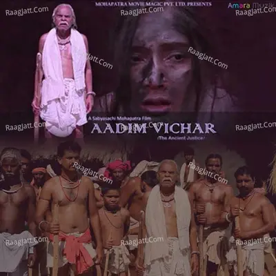 Adim Vichar - Pankaj Jal cover album