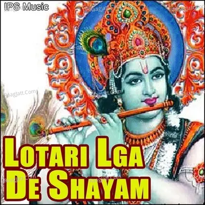 Lotari Lga De Shayam - Shakti Swami cover album