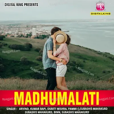 Madhumalati -  cover album