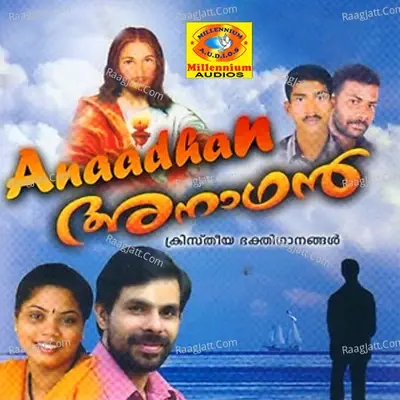 Anaadhan - Johnson cover album