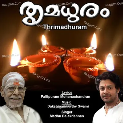 Thrimadhuram - Madhu Balakrishna cover album