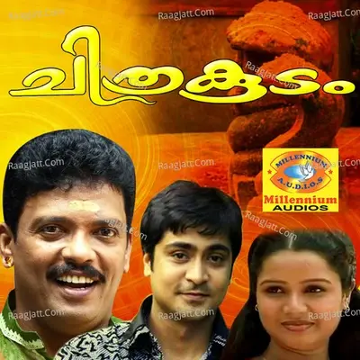 Chithrakoodam - Prabhakar cover album