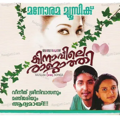 Kinavile Raajathy - Kannur Shareef cover album