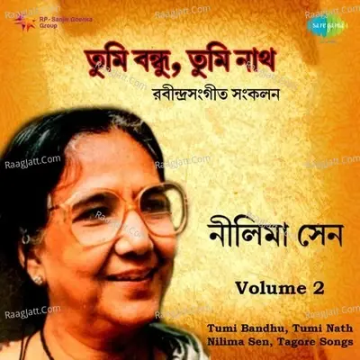 Tumi Bandhu Tumi Nath - Nilima Sen  Vol 2  - Nilima Sen cover album