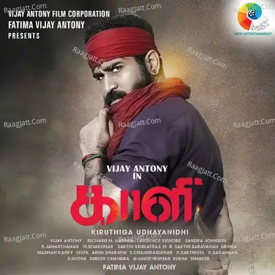 Kaali (Original Motion Picture Soundtrack) - Vijay Antony cover album