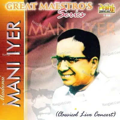 Great Maestros Series (Madurai Mani Iyer - Vol II) - Madurai Mani Iyer cover album