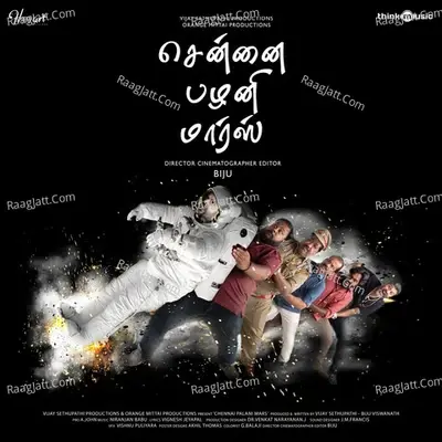 Chennai Palani Mars - Niranjan Babu cover album