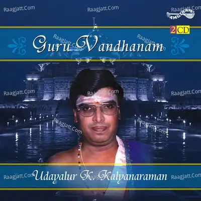 Guru Vandhanam - Udayalur K  Kalyanaraman - Udayalur K Kalyanaraman cover album