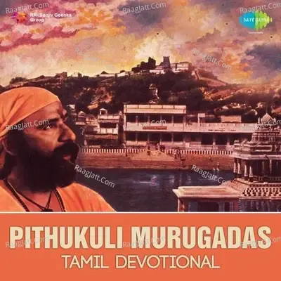 Pithukuli Murugadas Tamil Dev - Pitthukuli Murugadas cover album