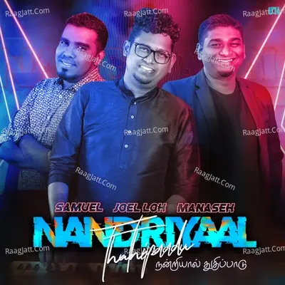 Nandriyal Thuthi Paadu - Samuel Krishnan cover album