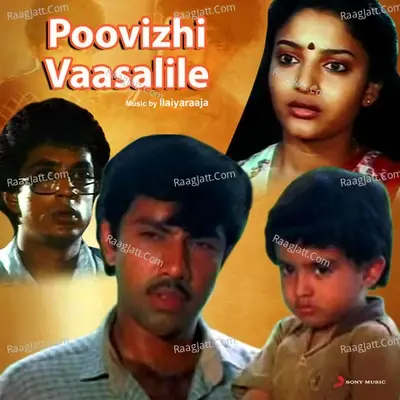 Poovizhi Vaasalile (Original Motion Picture Soundtrack) - Ilaiyaraaja cover album