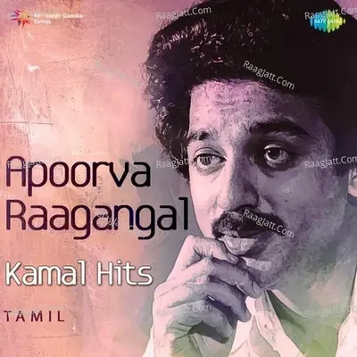 Apoorva Raagangal - Kamal Hits - Tamil - Various Artist cover album