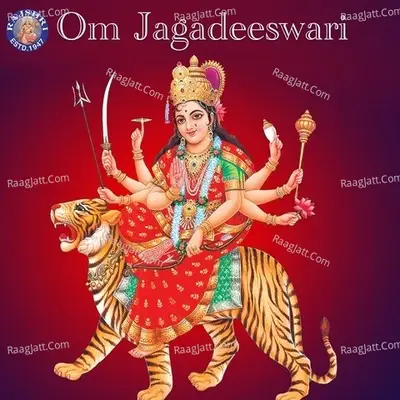 Om Jagadeeswari - Ketan Patwardhan cover album