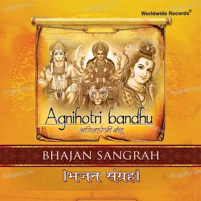 Bhajan Sangrah - Agnihotri Bandhu cover album