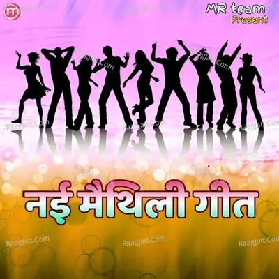 New Maithili Song 2021 - Lms Music Team cover album