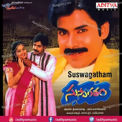 Suswagatham - S. A. Rajkumar cover album