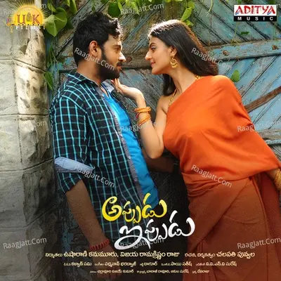 Appudu Ippudu - Padmanav Bharadwaj cover album