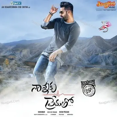 Nannaku Prematho Songs - Devi Sri Prasad cover album