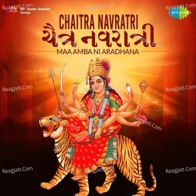 Chaitra Navratri - Maa Amba Ni Aradhana - Various Artists cover album