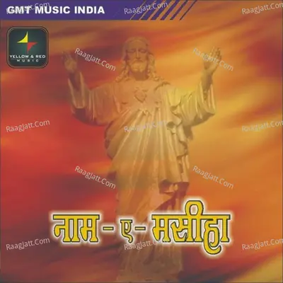 Naam - E - Masiha - Vipin Massey cover album