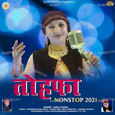 Tohfa 2021 (Non-Stop) - Sarla Dangi cover album