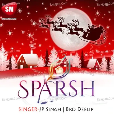 Sparsh-Christmas Song - JP Singh cover album