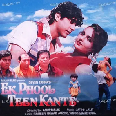 Ek Phool Teen Kaante - Jatin-Lalit cover album